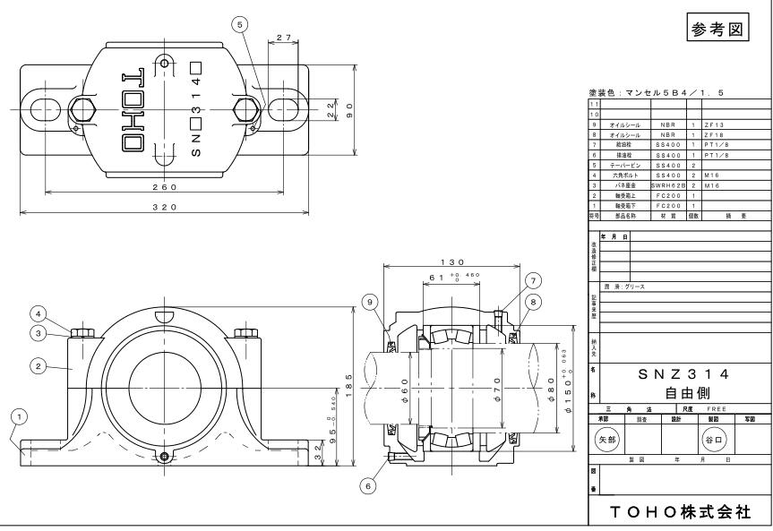 日本TOHO軸承座TOHO SNZ310 SNZ311 SNZ312 SNZ313軸承座